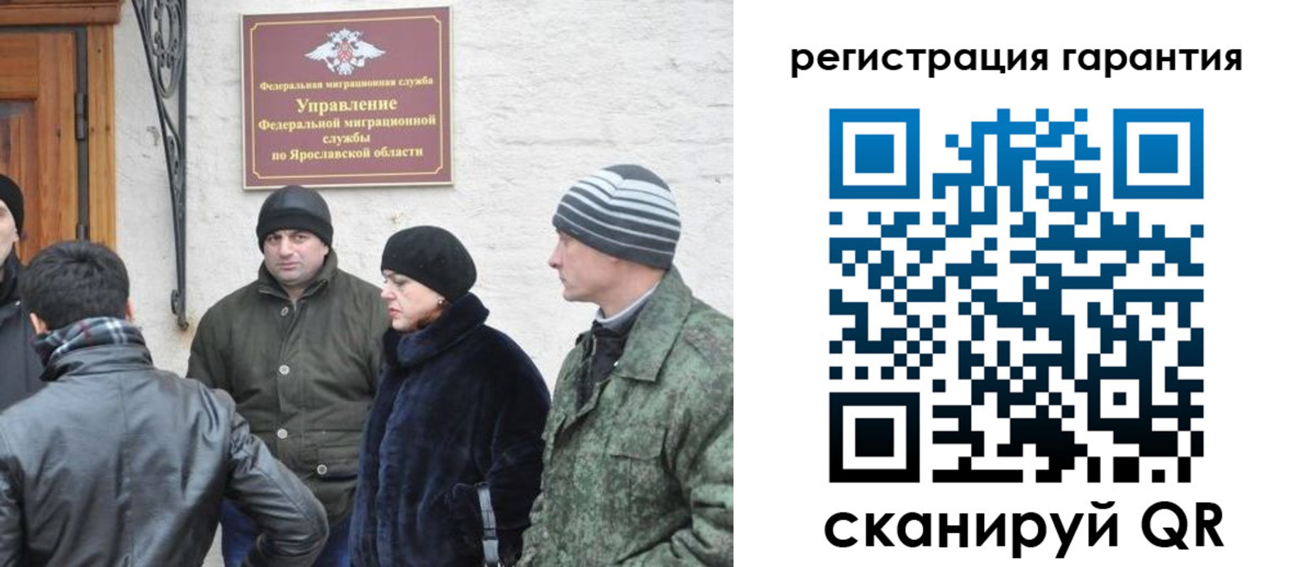 временная регистрация недорого в Судогде