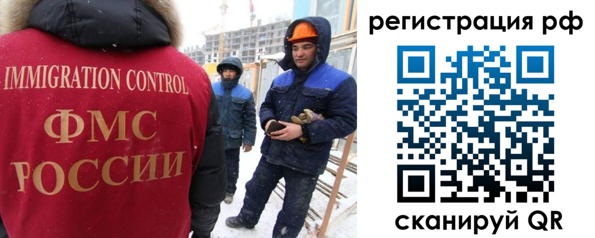 временная регистрация поиск в Судогде