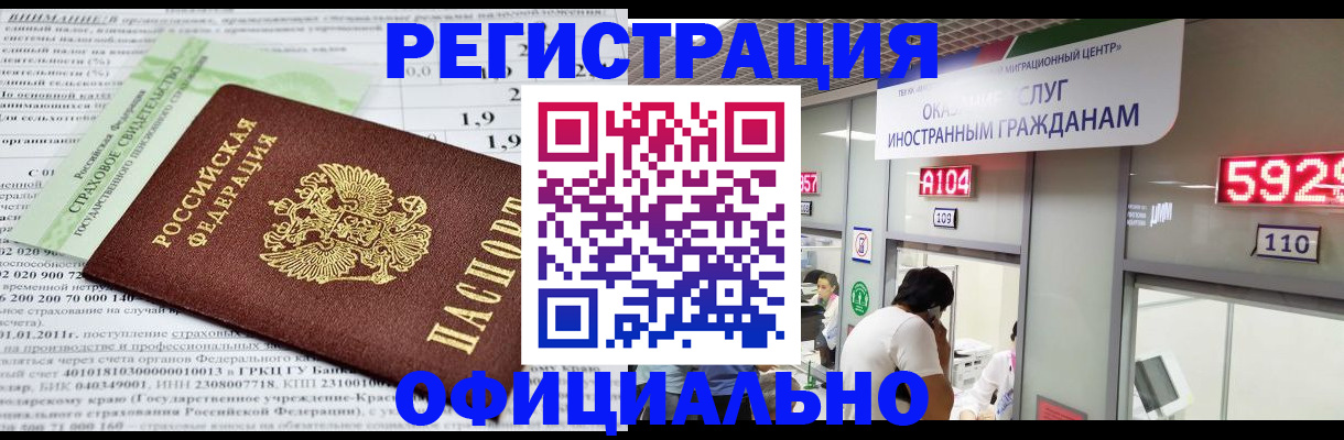 временная регистрация поиск в Судогде