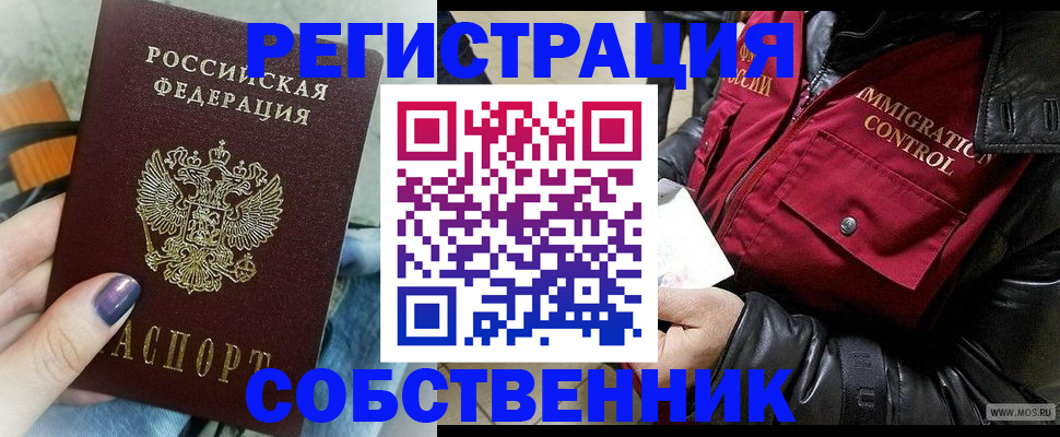 регистрация для дет. сада в Судогде